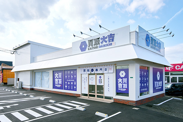 行橋北泉店